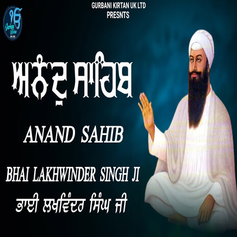 Anand Sahib | Boomplay Music