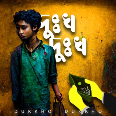 Dukkho | Boomplay Music