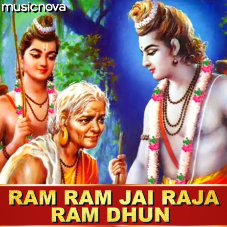 Ram Ram Jai Raja Ram Dhun | Boomplay Music