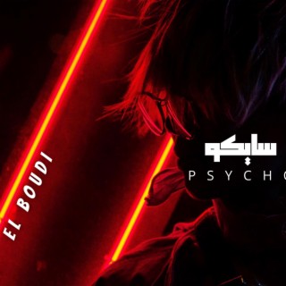 Psycho - سايكو