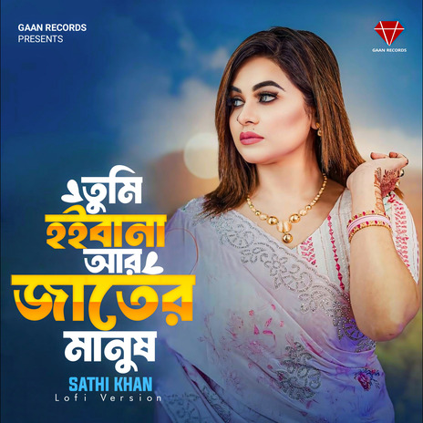 Tumi Hoiba Na Aar Jater Manush | Boomplay Music