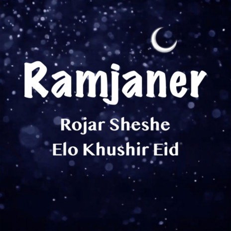 Ramjaner Rojar Sheshe Elo Khushir Eid