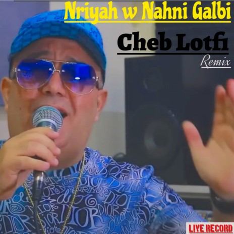 Nriyah w Nahani Galbi | Boomplay Music