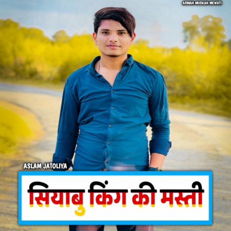 Siyabu King Ki Masti | Boomplay Music