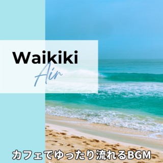 カフェでゆったり流れるbgm