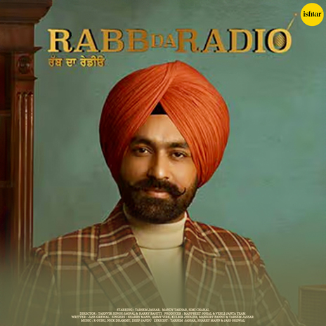 Tere Bajhon (From Rabb Da Radio) | Boomplay Music