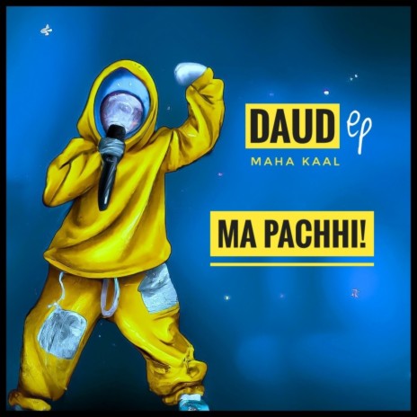 Ma Pachhi | Boomplay Music