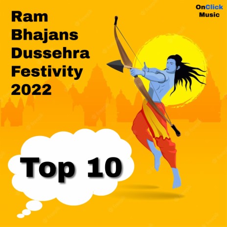 Ram Ram Lori (Female) | Boomplay Music