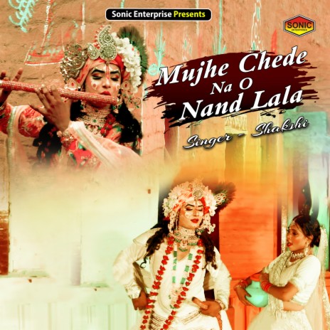 Mujhe Chede Na O Nand Lala (Devotional) | Boomplay Music
