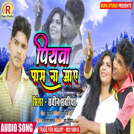 Piywa Pass Na Aaye | Boomplay Music