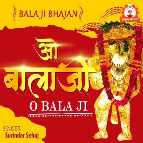 O Bala Ji | Boomplay Music