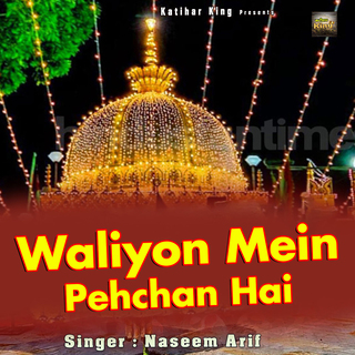 Waliyon Mein Pehchan Hai