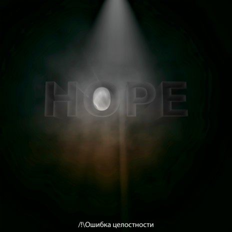 Hope | Boomplay Music