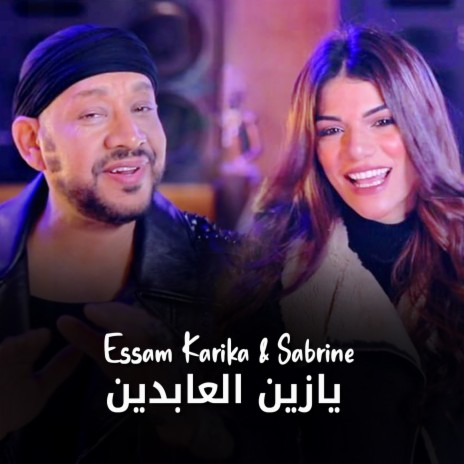 Ya Zein El Abedin ft. Sabren El Negily | Boomplay Music