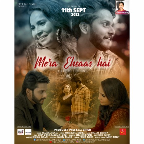 Mera Ehsaas Hai | Boomplay Music