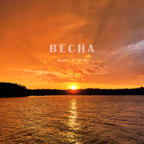 Весна ft. VAO | Boomplay Music