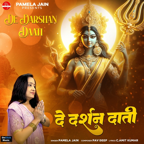 De Darshan Daati | Boomplay Music