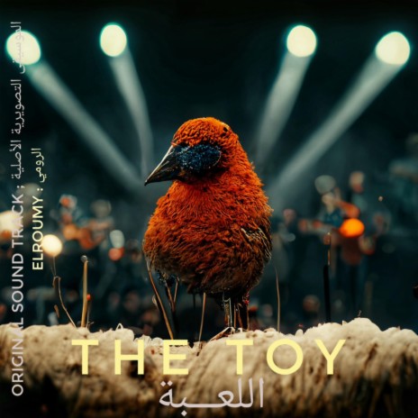 The Toy : اللعبة (OST) | Boomplay Music