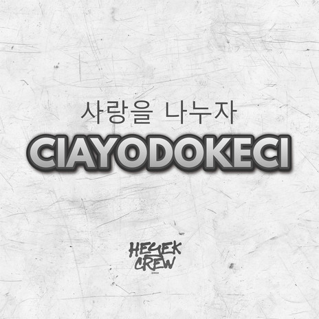 Ciayodokeci | Boomplay Music