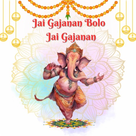 Jai Gajanan Bolo Jai Gajanan | Boomplay Music