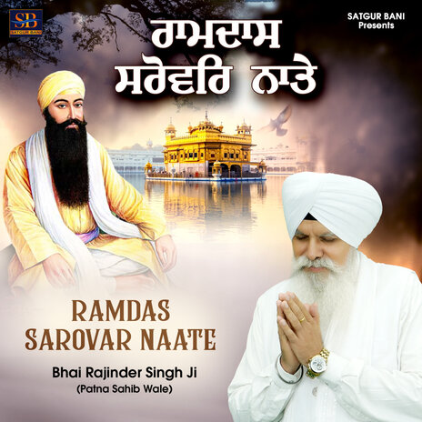 Ramdas Sarovar Naate | Boomplay Music