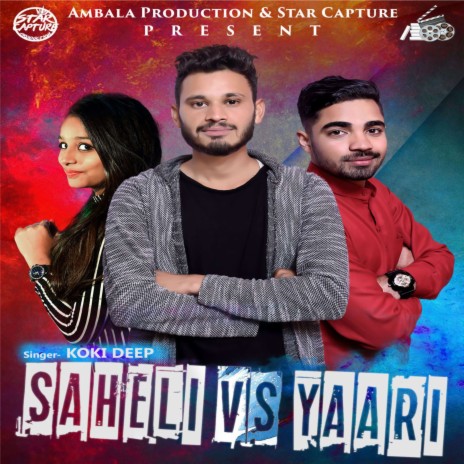 Saheli VS Yaari | Boomplay Music