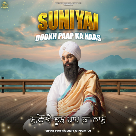 Suniyai Dookh Paap Ka Naas | Boomplay Music