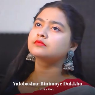 Valobashar Binimoye Dukkho