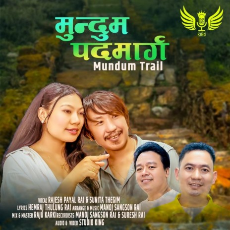 Mundum Padmarga~ Mundum Trail Song ft. Rajesh Payal Rai, Manoj Sangson Rai & Sunita Thegim