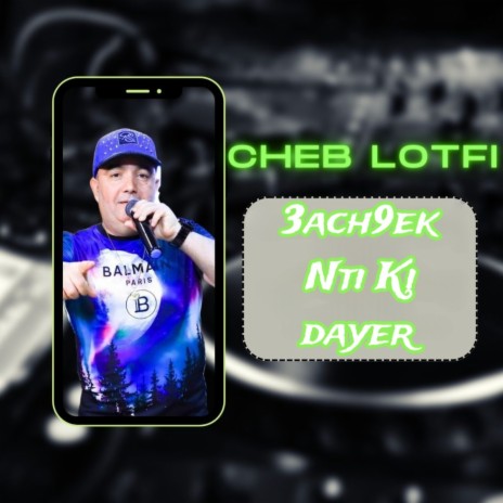 3ach9ek Nti ki dayer | Boomplay Music