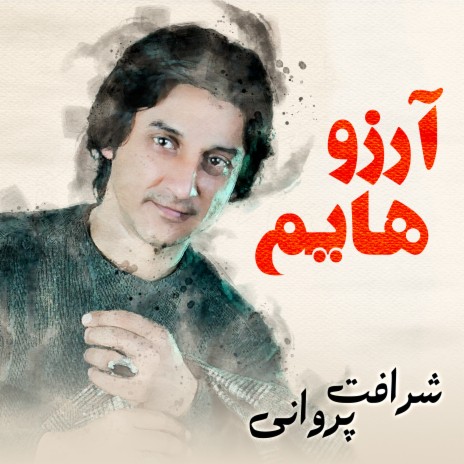 Arezoohayam | Boomplay Music