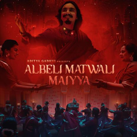 Albeli Matwali Maiyya | Boomplay Music