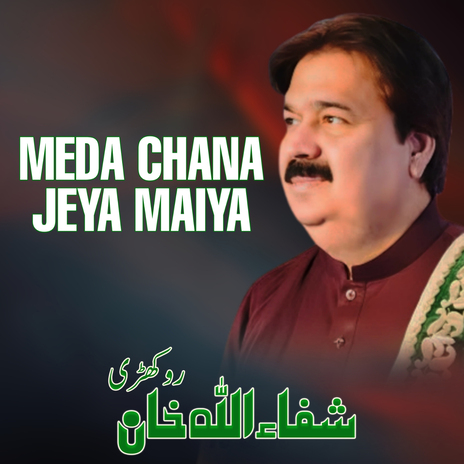 Meda Chana jeya Maiya | Boomplay Music