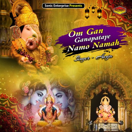 Om Gan Ganapataye Namo Namah (Devotional) | Boomplay Music