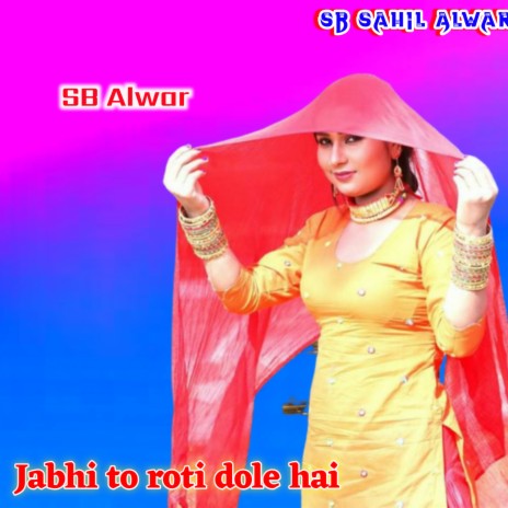 Jabhi To Roti Dole Hai | Boomplay Music