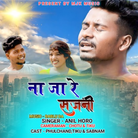 Na Ja Re Sajni (Nagpuri) | Boomplay Music