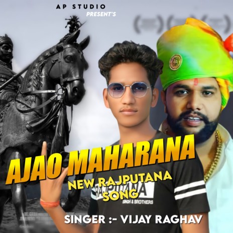 Tum Aajao Maharana (RAJPUTANA SONG) | Boomplay Music