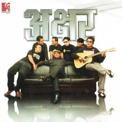 Bhayo Galti | Boomplay Music