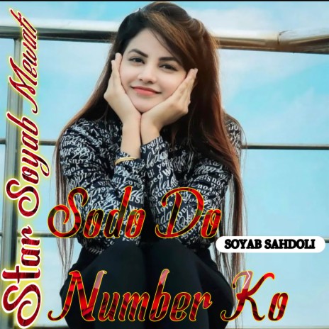 Sodo Do Number Ko | Boomplay Music