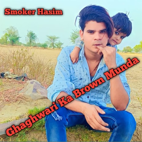 Ghaghwari Ka Brown Munda (Mewati) | Boomplay Music