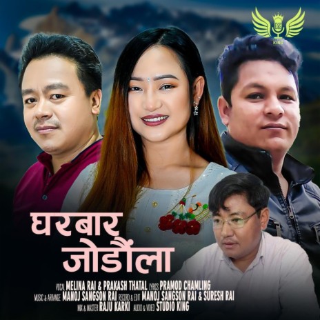 Gharbar Jodaula ft. Melina Rai, Prakash Thatal & Manoj Sangson Rai