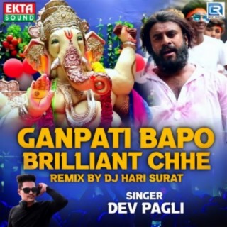 Ganpati Bapo Brilliant Chhe (Dj Hari Surat)