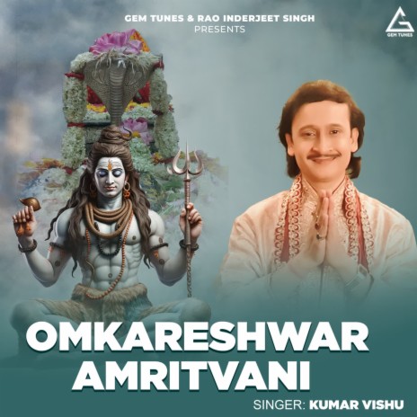 Omkareshwar Amritvani | Boomplay Music