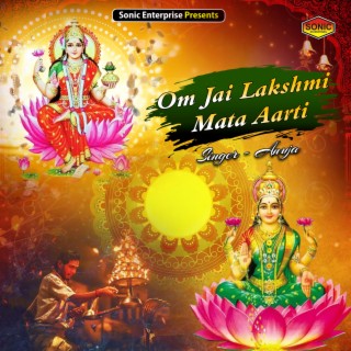 Om Jai Lakshmi Mata Aarti