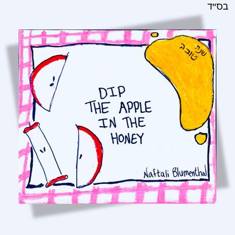 Dip the Apple in the Honey | Boomplay Music