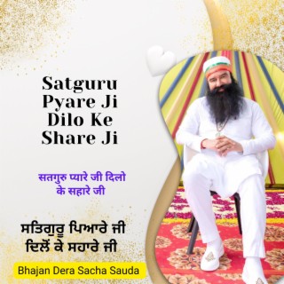 Satguru Pyare Ji Dilo Ke Share Ji