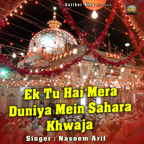 Ek Tu Hai Mera Duniya Mein Sahara Khwaja | Boomplay Music