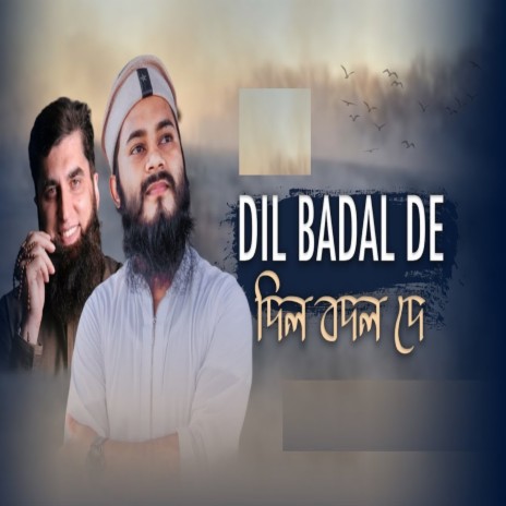 Dil Badal De | Boomplay Music