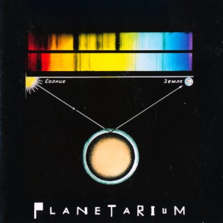 Planetarium (EU Edition)