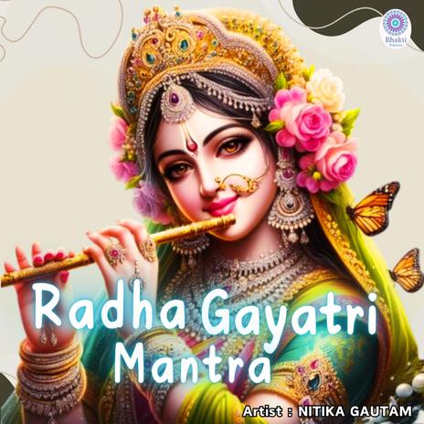 Radha Gayatri Mantra | Boomplay Music